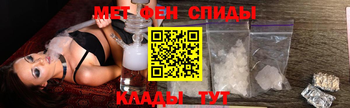 Amphetamine Premium Когалым