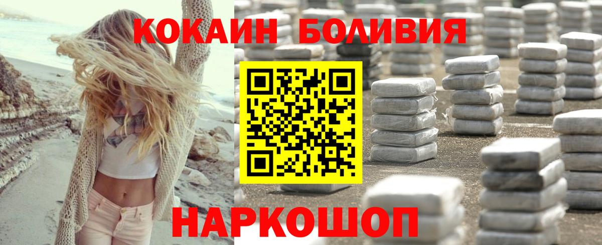 КОКАИН 98%  Вход с VPN  Когалым 