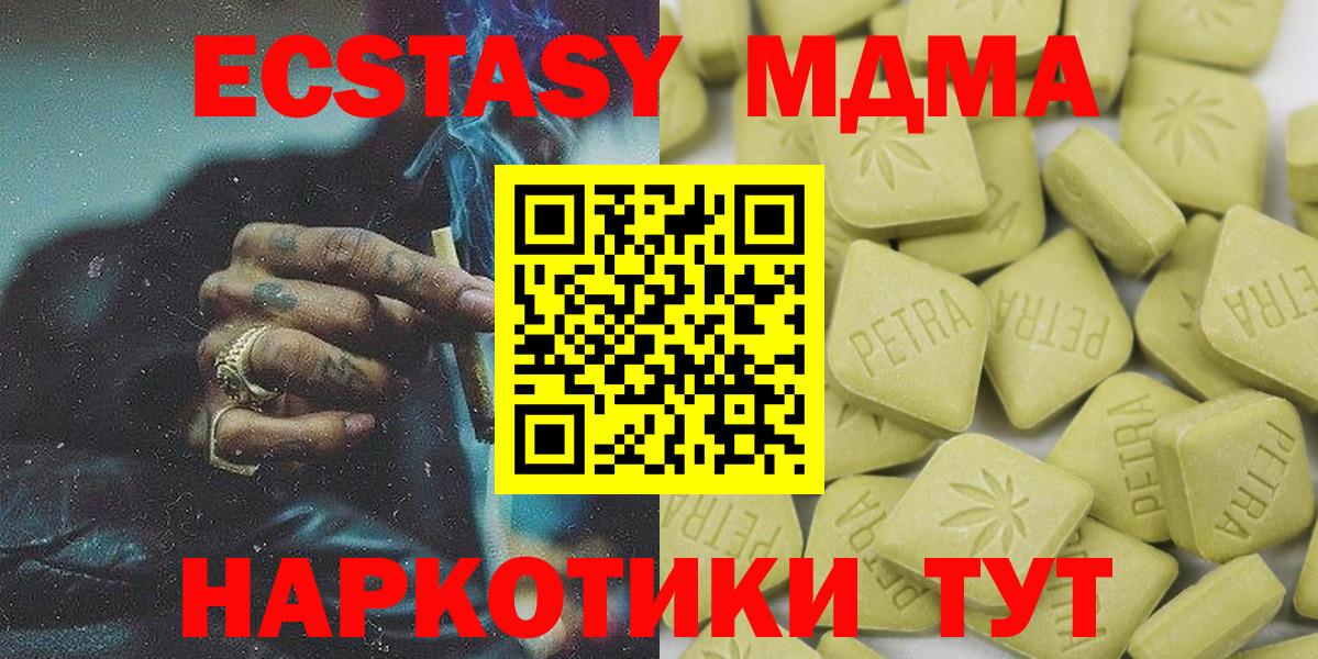 ЭКСТАЗИ TESLA Когалым