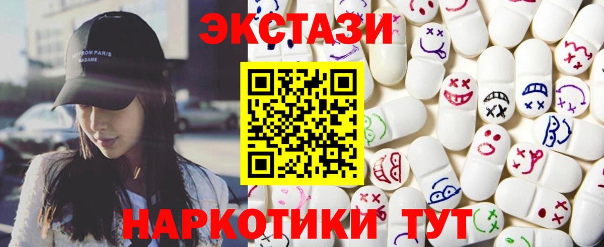 Марихуана Когалым