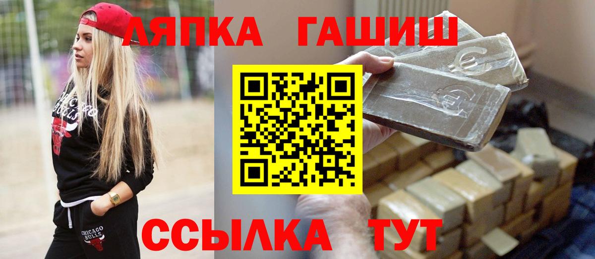 Гашиш Ice-O-Lator Когалым