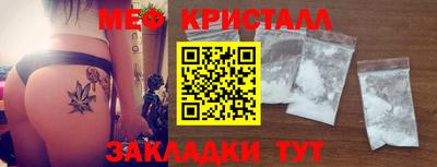 ECSTASY Краснознаменск