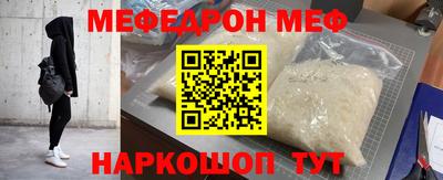 мдма Краснодар