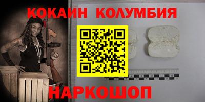 трава Кунгур