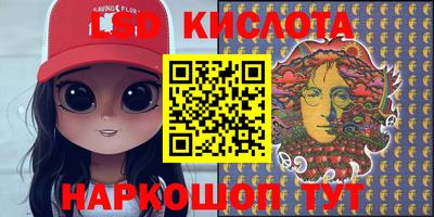 трава Кунгур