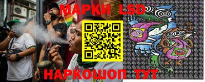 кокаин Янаул