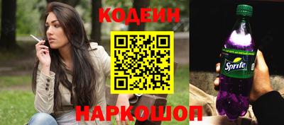 трава Кунгур