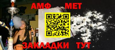 трава Кунгур