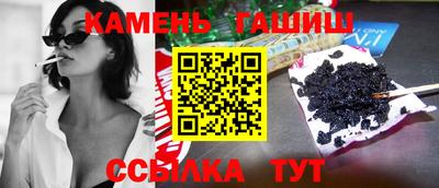 трава Кунгур