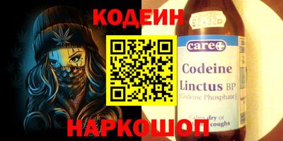 трава Кунгур