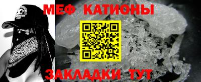 трава Кунгур