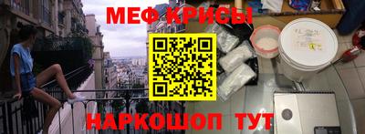 мдма Краснодар