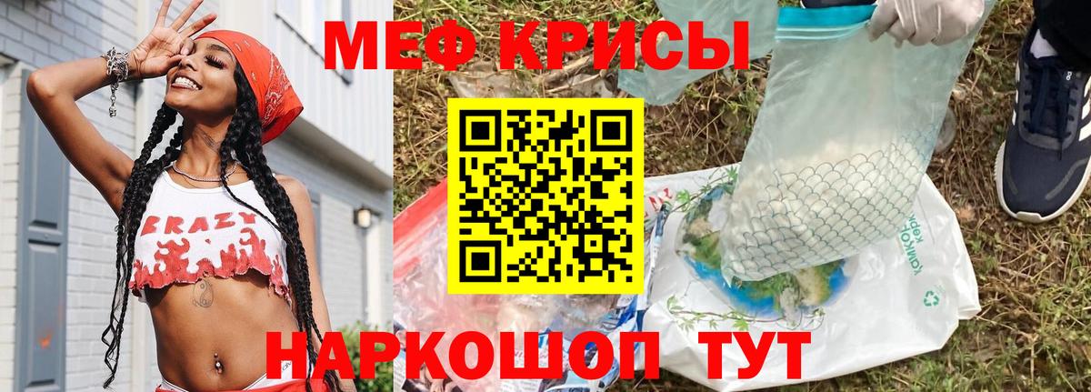 МЯУ-МЯУ  Вход с VPN  Когалым  МЕФ VHQ 