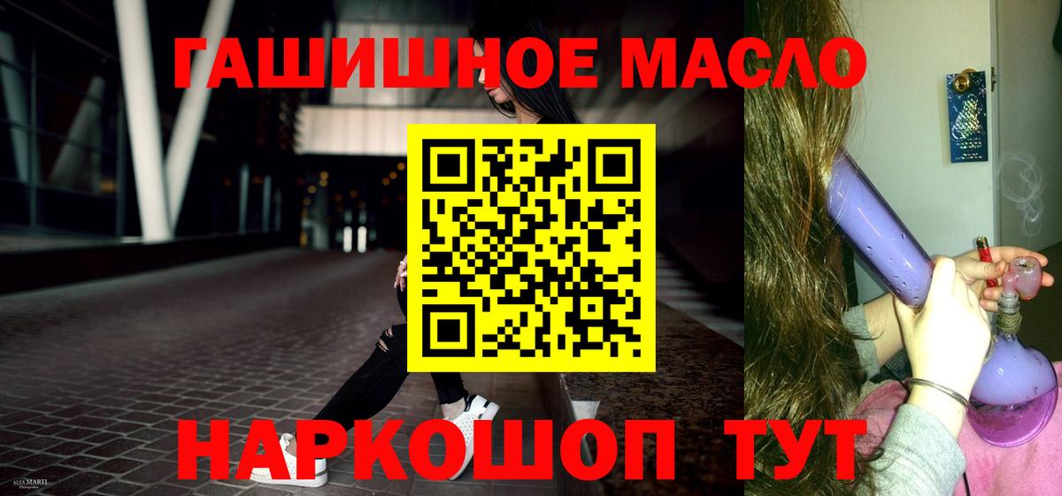 ТГК жижа Когалым