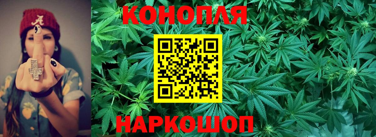 Когалым  МАРИХУАНА Amnesia  Вход с VPN  Бошки Шишки THC 21% 